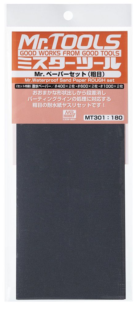 MT301 Mr. Waterproof Sand Paper Set Rough Sandpaper 6 pieces Set of 6 by Mr. Hobby made of Paper