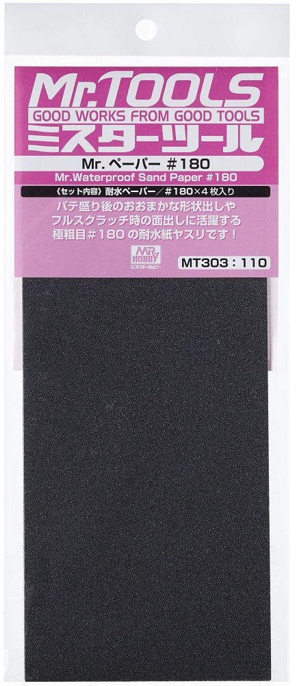 MT303 Mr. Waterproof Sand Paper #180 Sandpaper 4 pieces by Mr. Hobby made of Paper