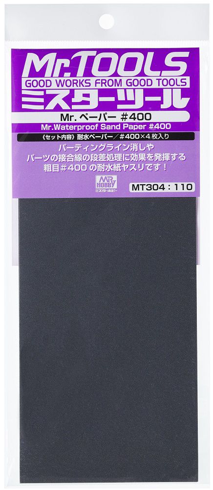 MT304 Mr. Waterproof Sand Paper #400 Sandpaper 4 pieces by Mr. Hobby made of Paper