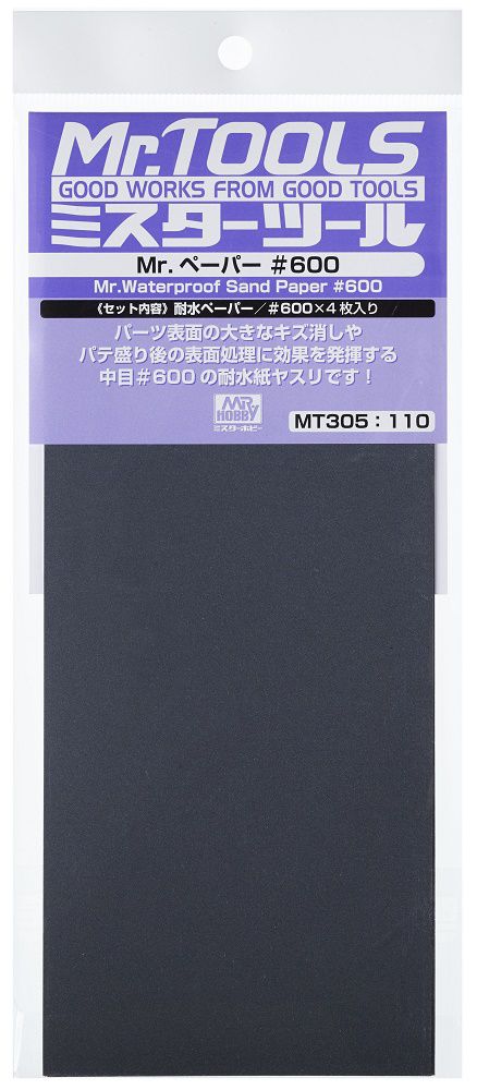 MT305 Mr. Waterproof Sand Paper #600 Sandpaper 4 pieces by Mr. Hobby made of Paper