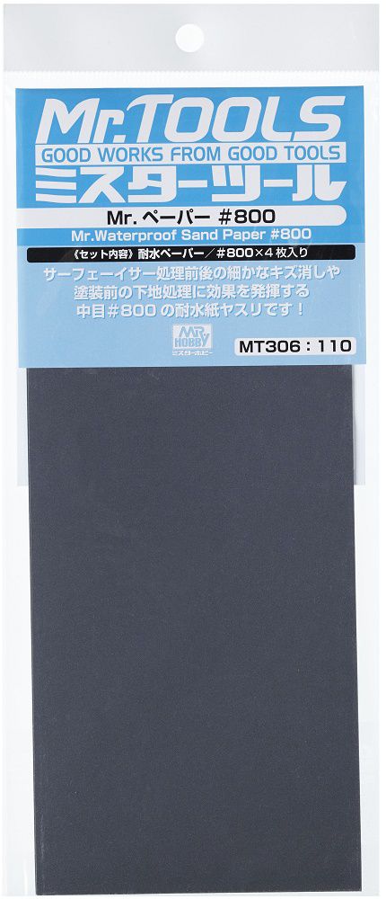 MT306 Mr. Waterproof Sand Paper #800 Sandpaper 4 pieces by Mr. Hobby made of Paper