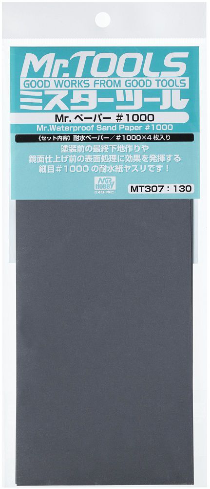 MT307 Mr. Waterproof Sand Paper #1000 Sandpaper 4 pieces by Mr. Hobby made of Paper