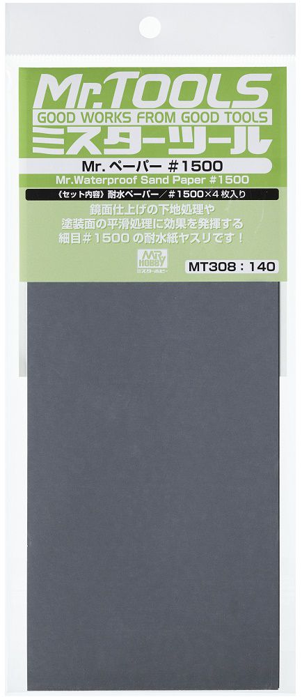 MT308 Mr. Waterproof Sand Paper #1500 Sandpaper 4 pieces by Mr. Hobby made of Paper