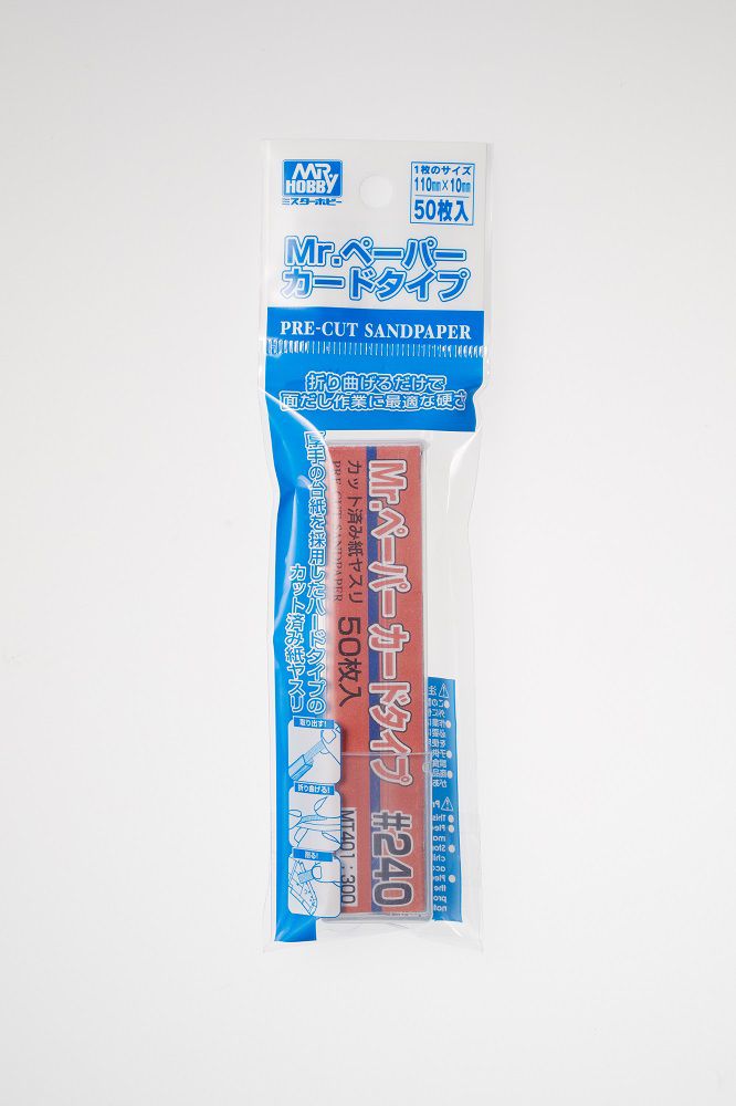 MT401 Mr. Paper Card Type Sand Paper #240 Sandpaper 50 pieces by Mr. Hobby made of Paper