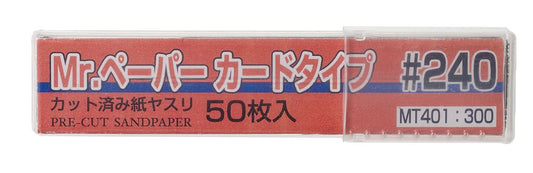 MT401 Mr. Paper Card Type Sand Paper #240 Sandpaper 50 pieces by Mr. Hobby made of Paper