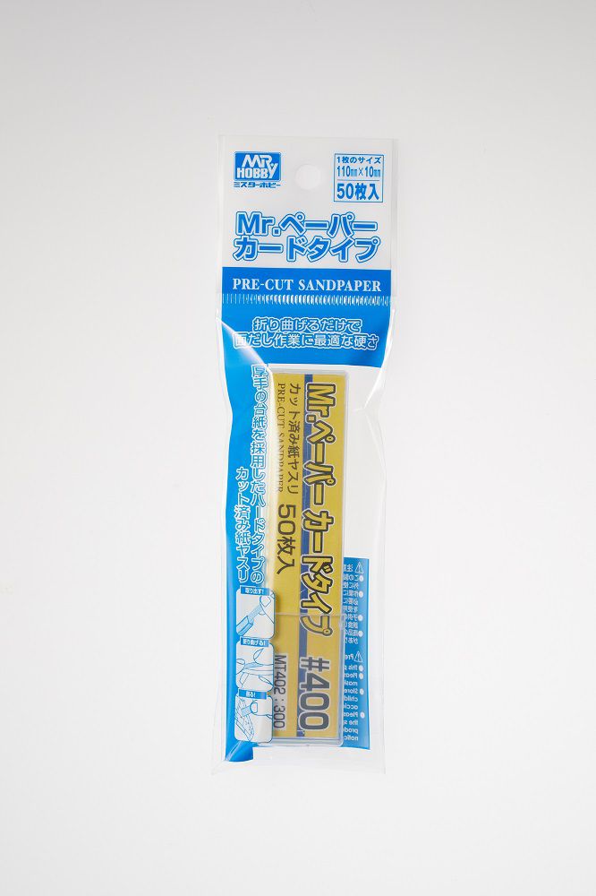 MT402 Mr. Paper Card Type Sand Paper #400 Sandpaper 50 pieces by Mr. Hobby made of Paper