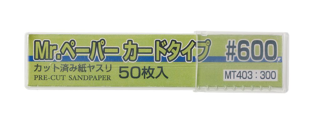 MT403 Mr. Paper Card Type Sand Paper #600 Sandpaper 50 pieces by Mr. Hobby made of Paper