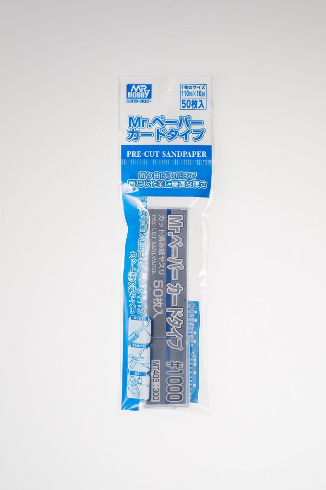 MT405 Mr. Paper Card Type Sand Paper #1000 Sandpaper 50 pieces by Mr. Hobby made of Japanese Paper