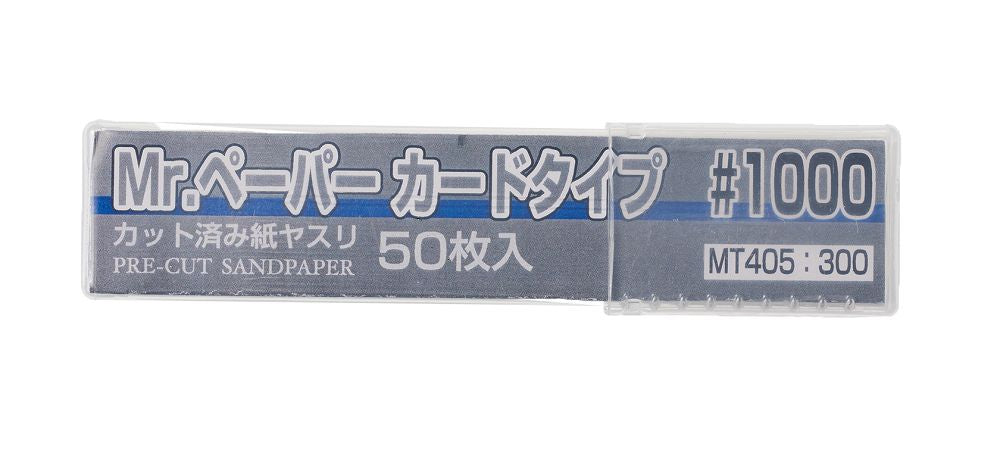 MT405 Mr. Paper Card Type Sand Paper #1000 Sandpaper 50 pieces by Mr. Hobby made of Japanese Paper