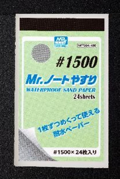 MT504 Mr. Waterproof Sand Paper #1500 Sandpaper by Mr. Hobby