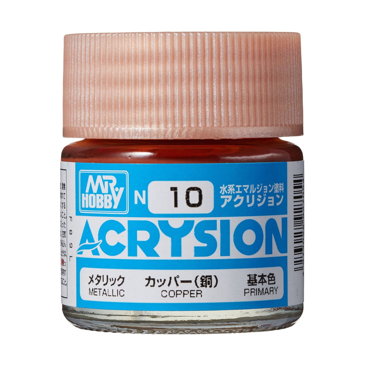 N10 Acrysion Color Copper Model Paint Copper color 10 ml by Mr. Hobby