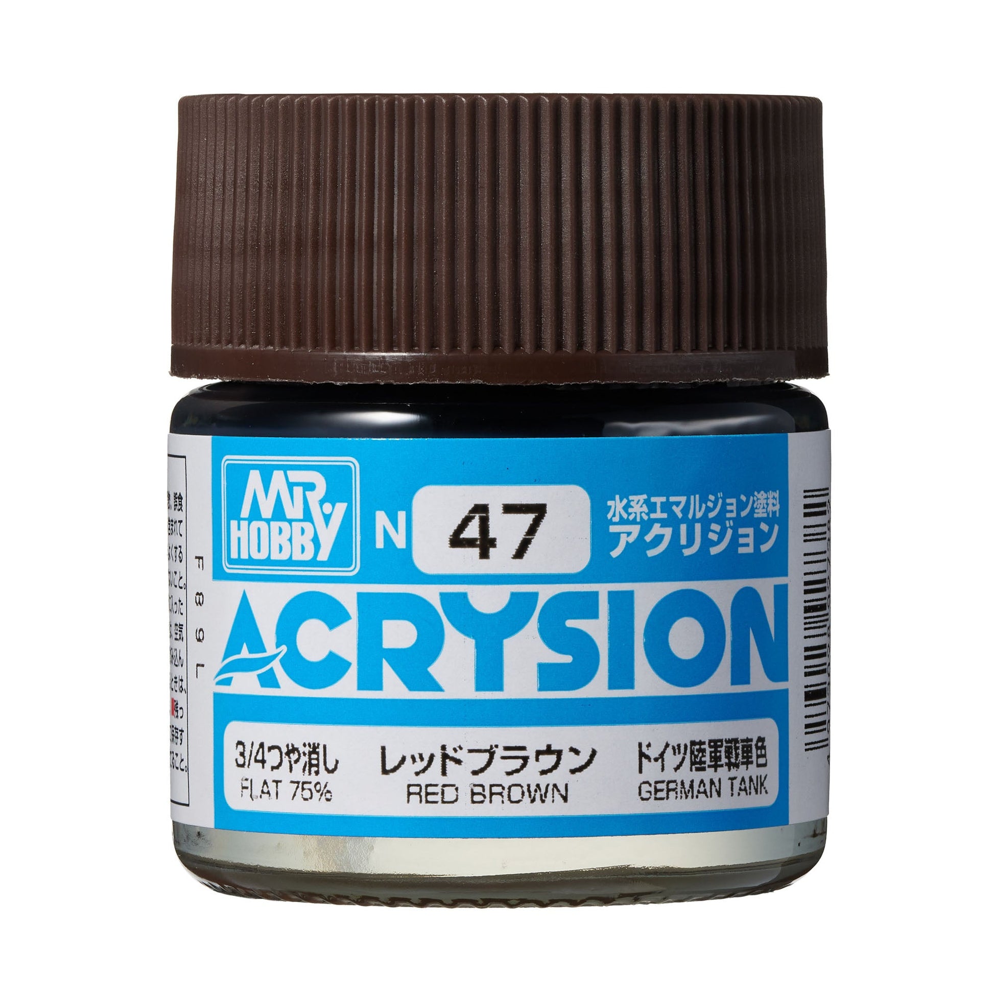 N47 Acrysion Color Red Brown Model Paint Brown color 10 ml by Mr. Hobby