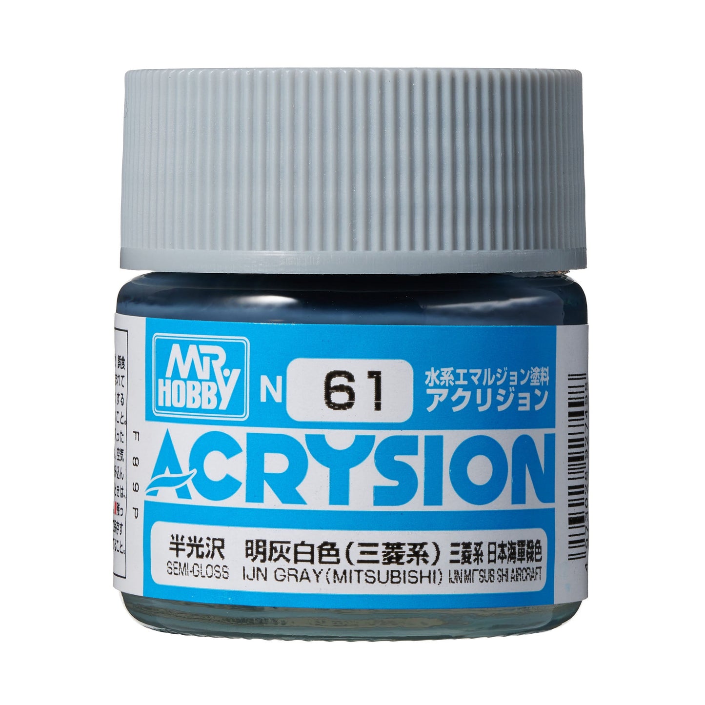 N61 Acrysion Color IJN Gray (Mitsubishi) Model Paint Gray color 10 ml by Mr. Hobby