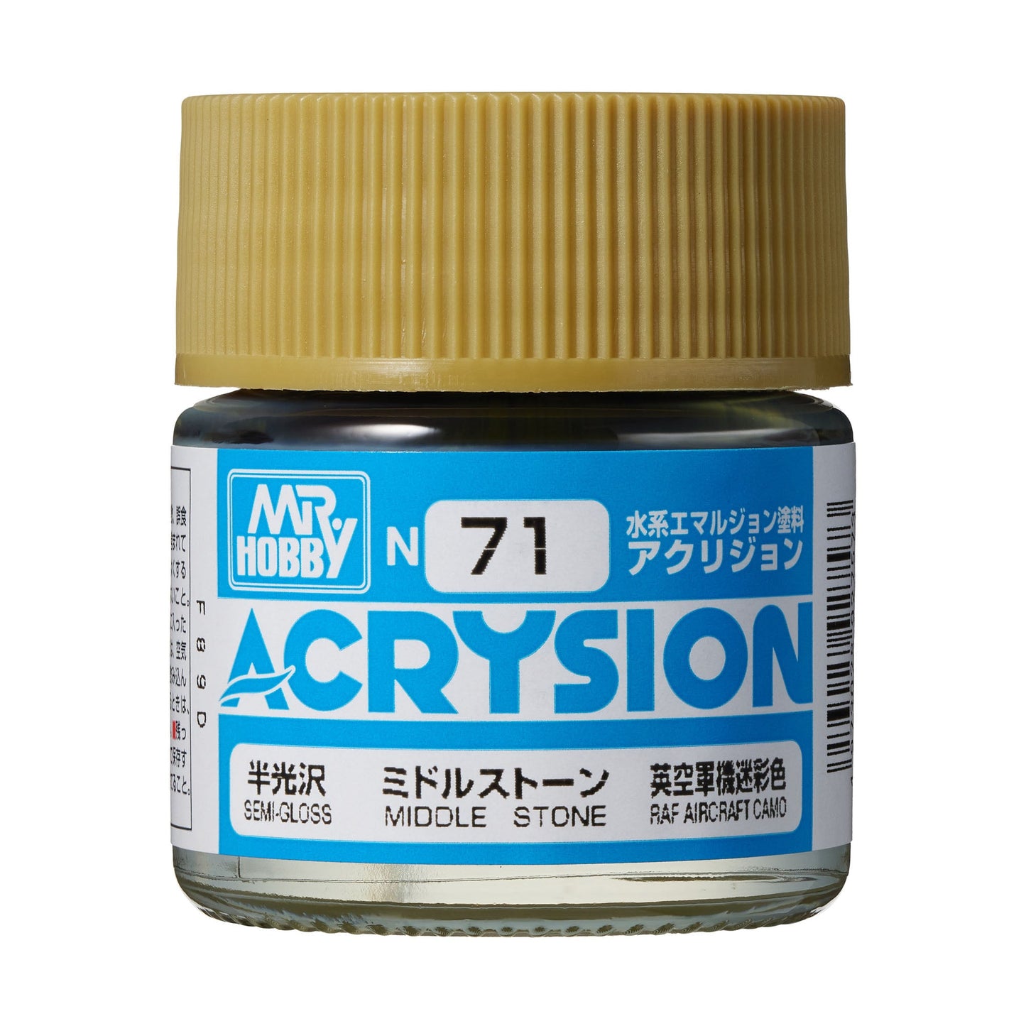 N71 Acrysion Color Middle Stone Model Paint Yellow color 10 ml by Mr. Hobby