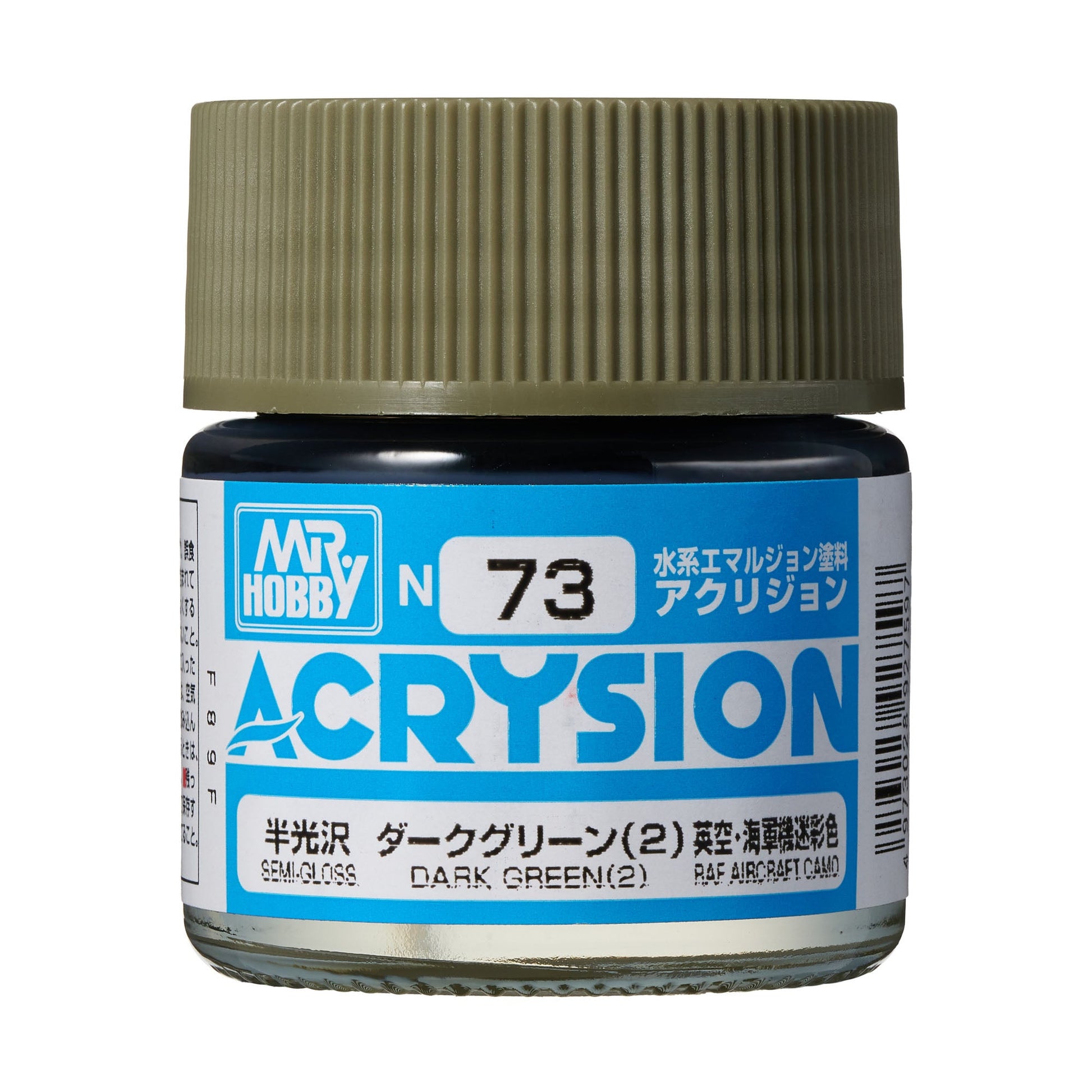 N73 Acrysion Color Dark Green Model Paint Green color 10 ml by Mr. Hobby