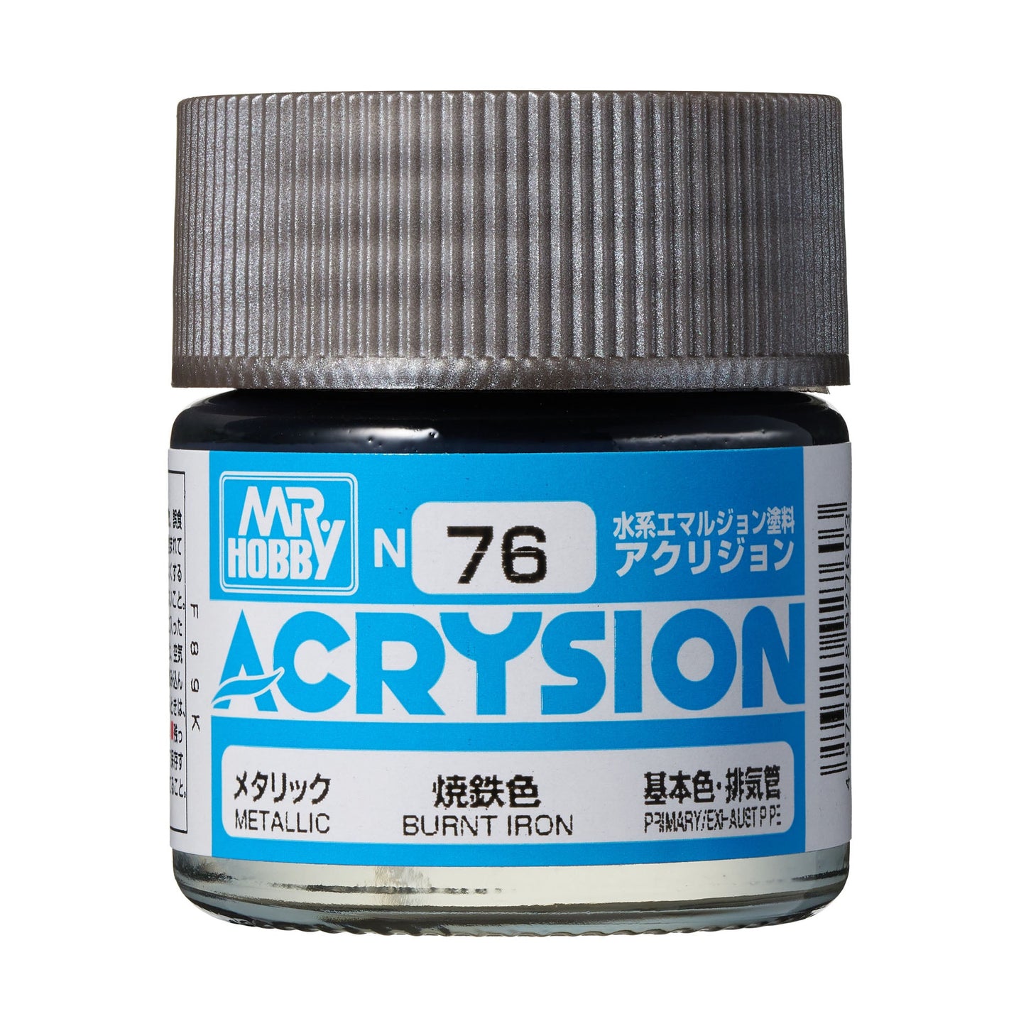 N76 Acrysion Color Burnt Iron Model Paint Burnt Iron color 10 ml by Mr. Hobby