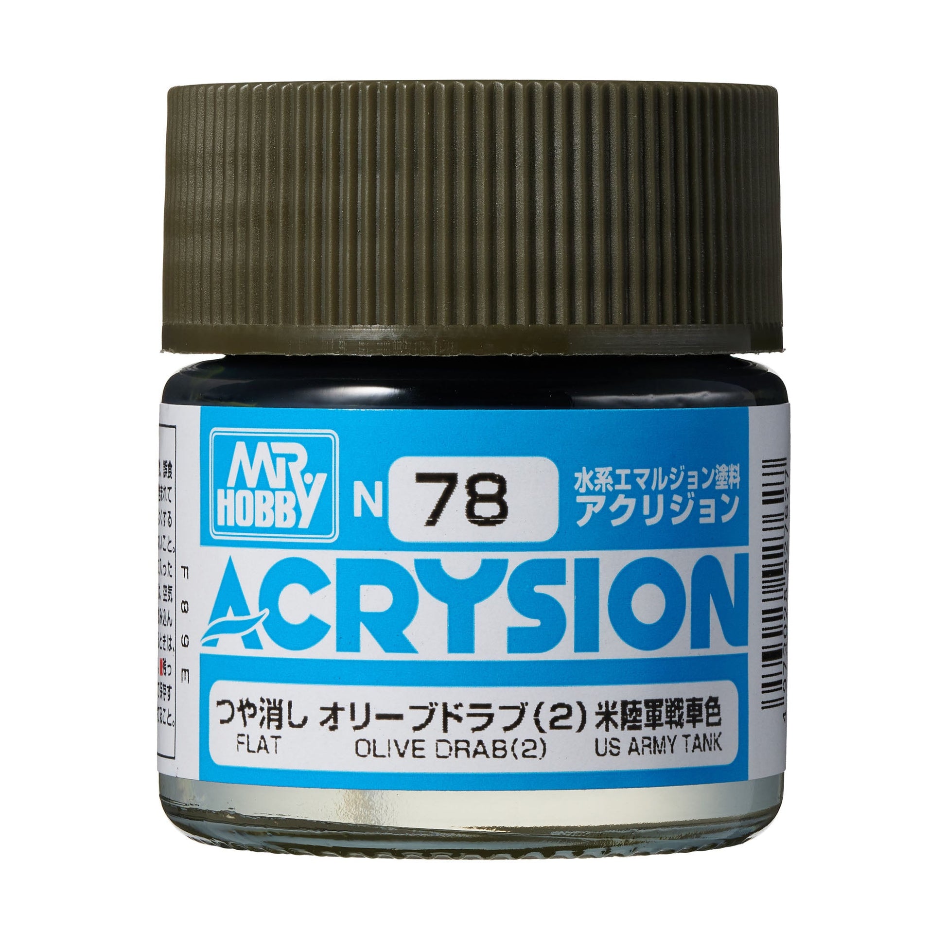 N78 Acrysion Color Olive Drab (2) Model Paint Green color 10 ml by Mr. Hobby