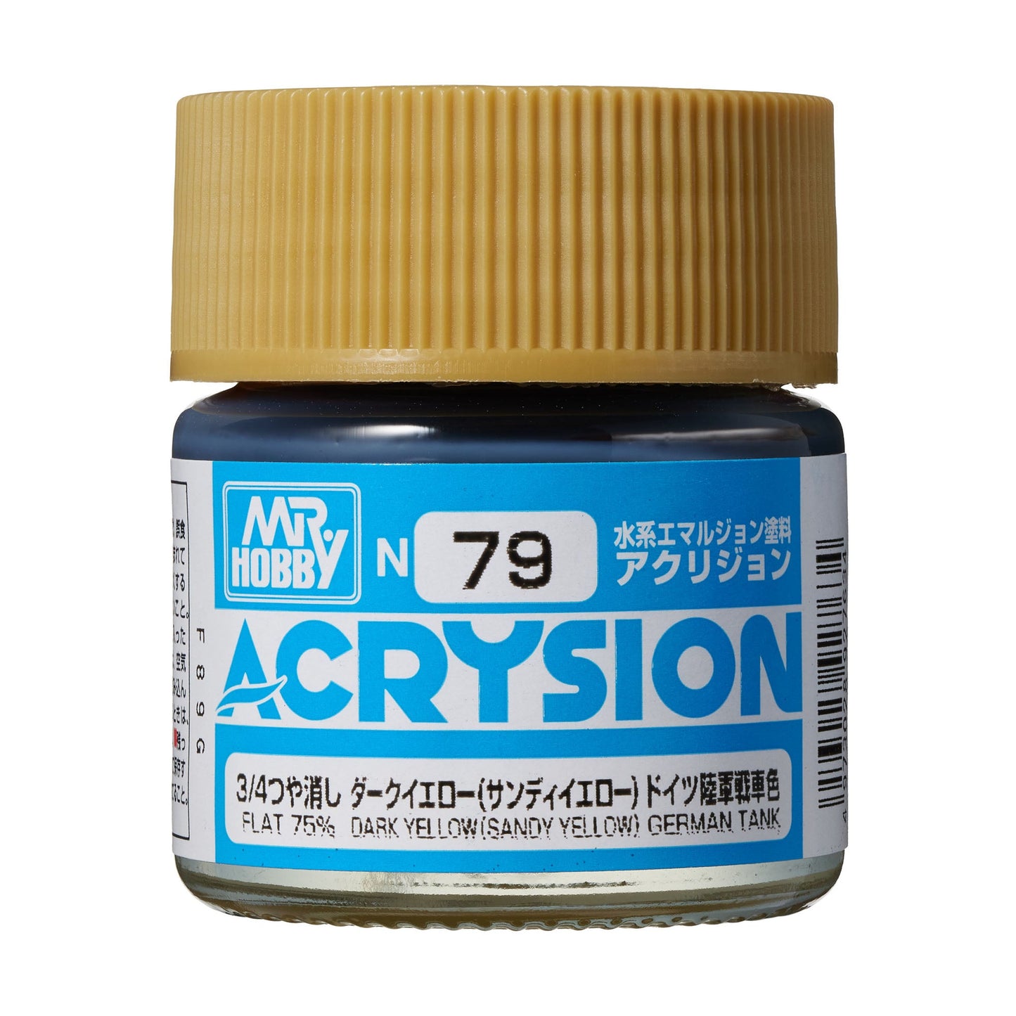 N79 Acrysion Color Dark Yellow Model Paint Yellow color 10 ml by Mr. Hobby