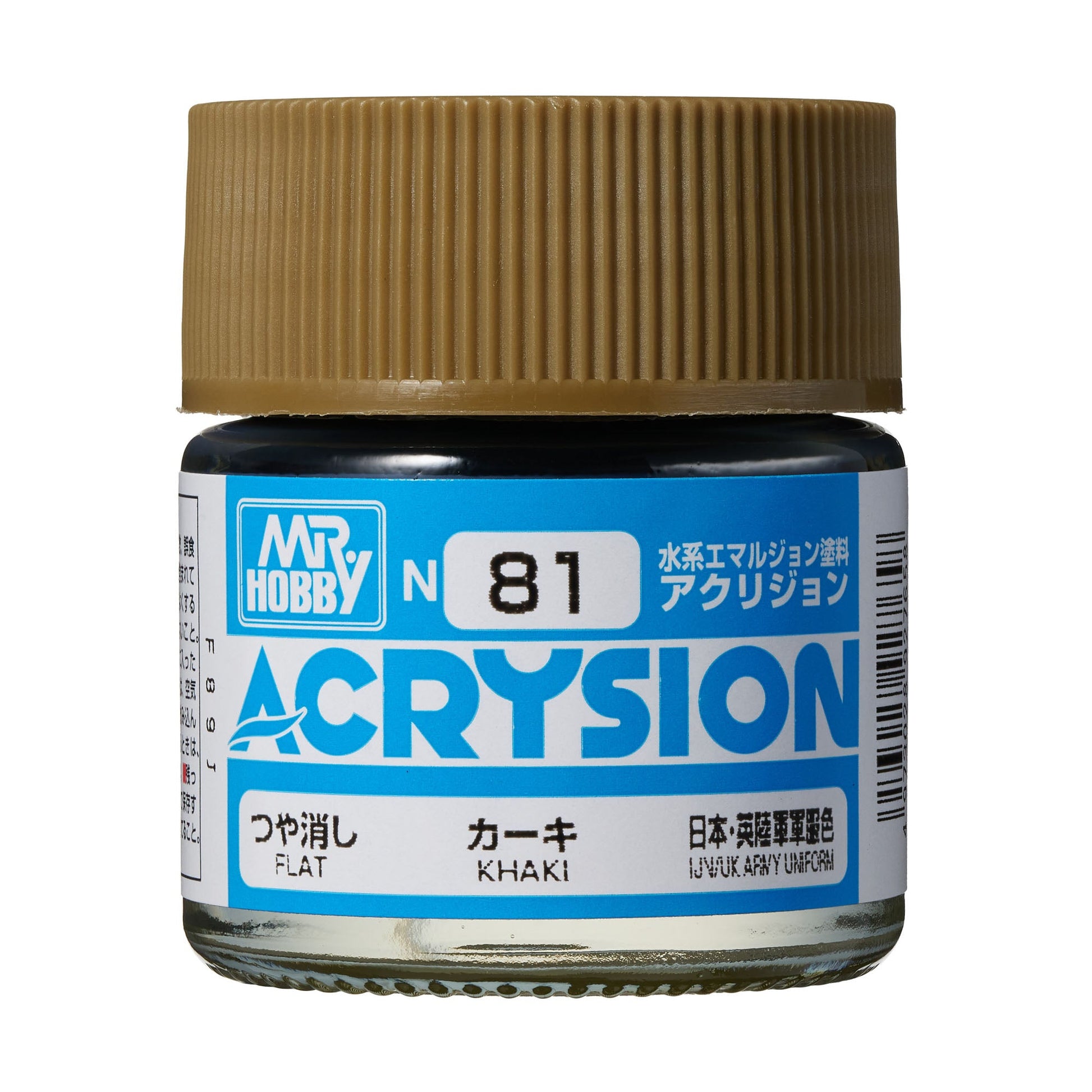 N81 Acrysion Color Khaki Model Paint Khaki color 10 ml by Mr. Hobby