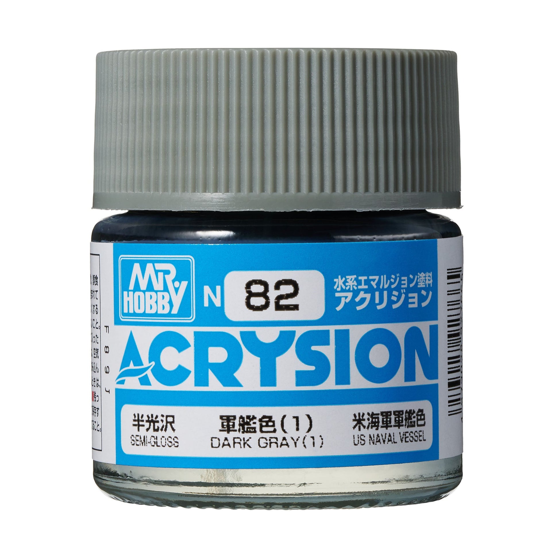 N82 Acrysion Color Dark Gray (1) Model Paint Gray color 10 ml by Mr. Hobby