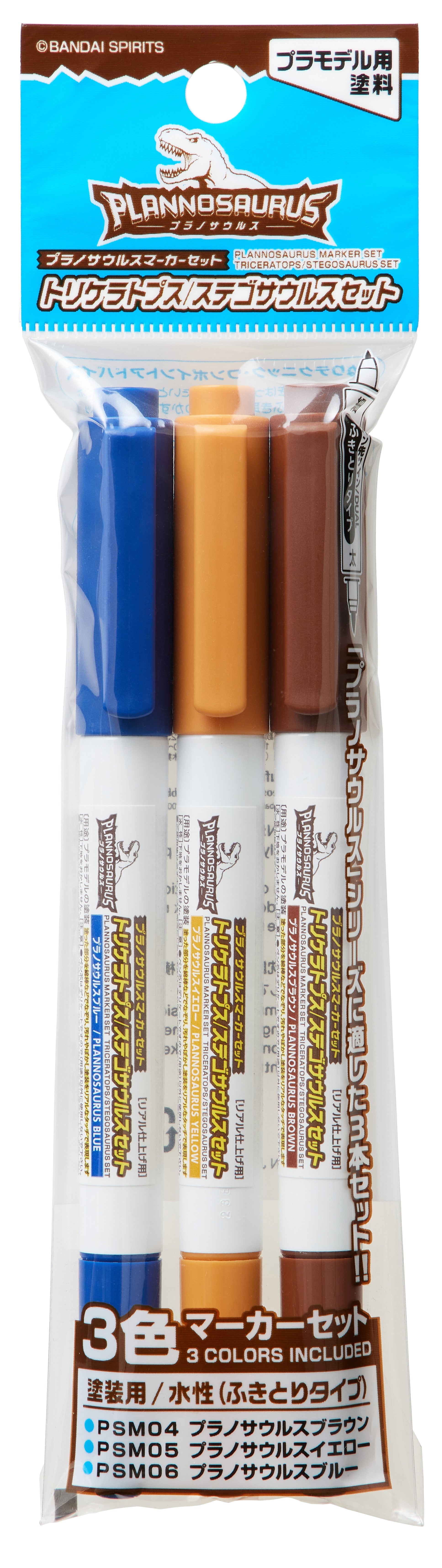 PSMS02 Plannosaurus Marker Triceratops / Stegosaurus Set, Felt-Tip Pen by Mr. Hobby