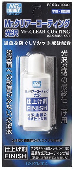R193 Mr. Clear Coating Gross UV Cut Polishing Agent finishing material by Mr. Hobby