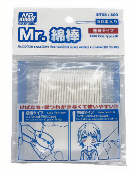 ST03 Mr. Cotton Swab (Extra Fine-Type) Cotton Bud by Mr. Hobby