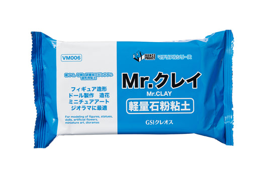 VM006 Mr. Clay for Modeling Modeling Clay by Mr. Hobby