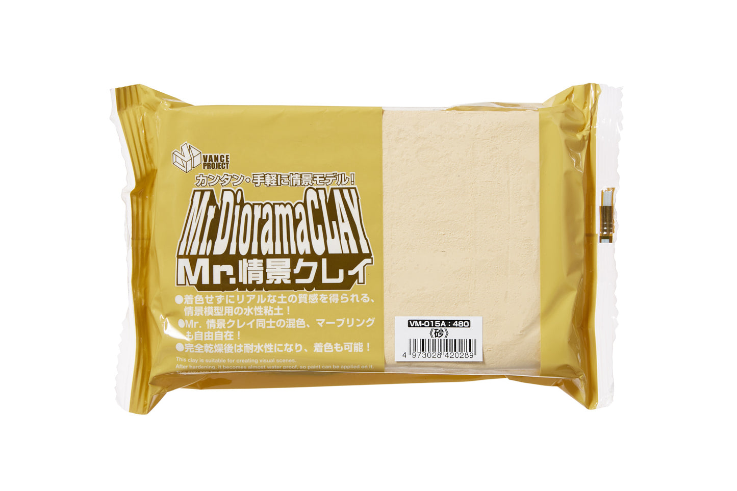 VM-015A Mr. Clay for the Scene Sand Modeling Clay by Mr. Hobby