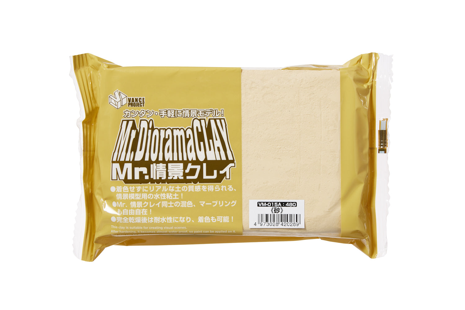 VM-015A Mr. Clay for the Scene Sand Modeling Clay by Mr. Hobby