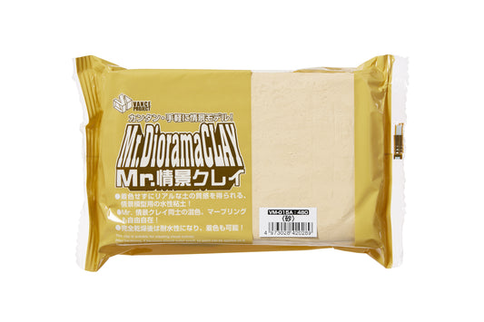 VM-015A Mr. Clay for the Scene Sand Modeling Clay by Mr. Hobby