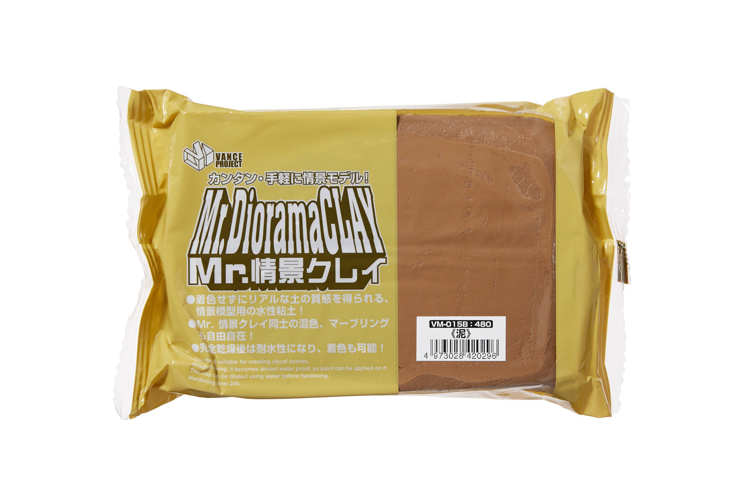 VM-015B Mr. Clay for the Scene Mud Modeling Clay by Mr. Hobby