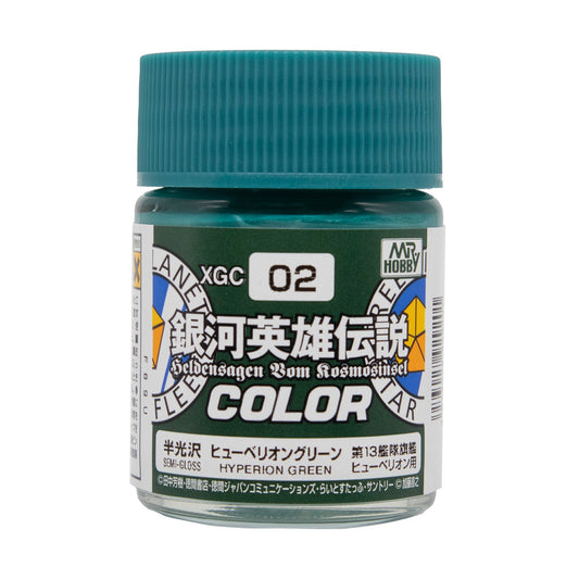 Mr. Hobby XGC02 Legend of the Galactic Heroes Color Huberion Green Model Paint by GSI Creos 18 ml paint bottle front view