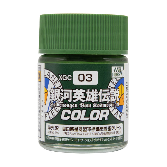 Mr. Hobby XGC03 Legend of the Galactic Heroes Color Free Planets Alliance Standard Battleship Green Model Paint by GSI Creos 18 ml paint bottle front view
