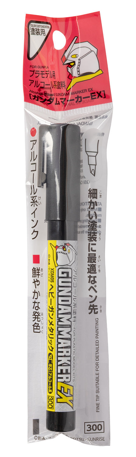 Mr. Hobby XGM05 Gundam Marker EX Heavy Gun Metallic Felt-Tip Pen Gun Metallic color Chisel Tip in original packaging by GSI Creos